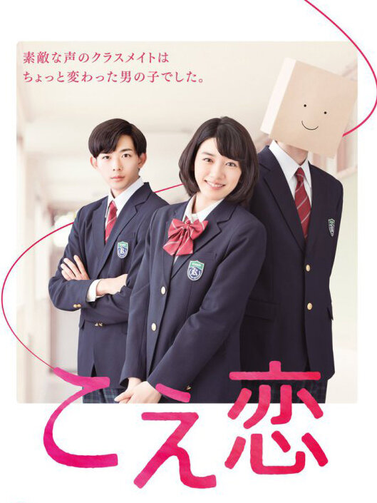 Любовь по голосу 1 сезон