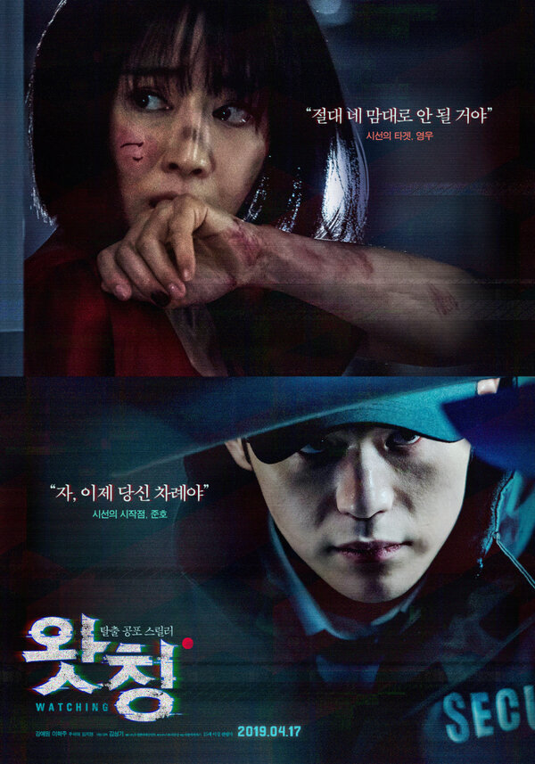 Наблюдающий 