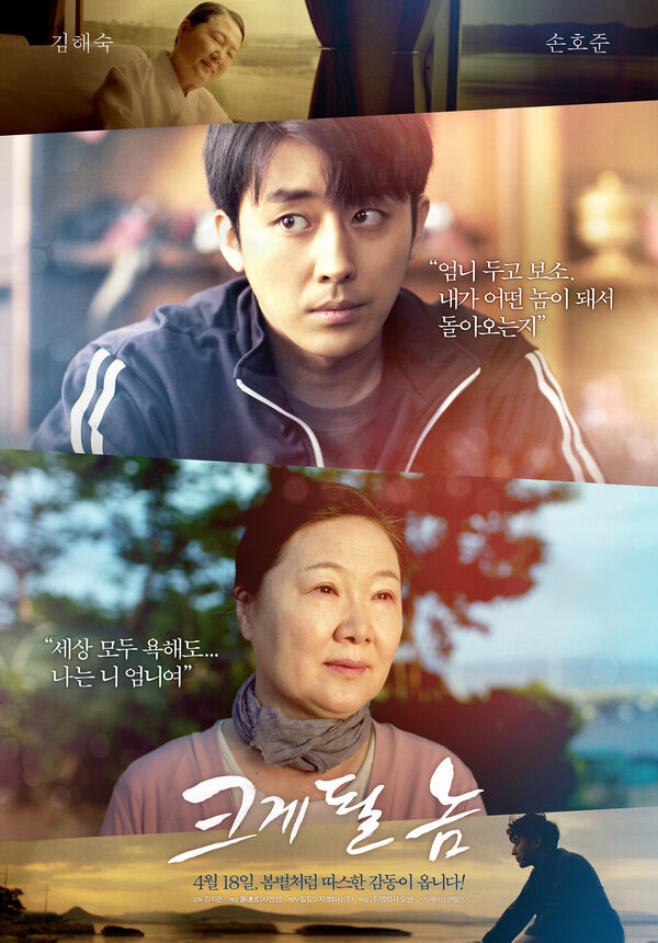 Он добьётся успеха 