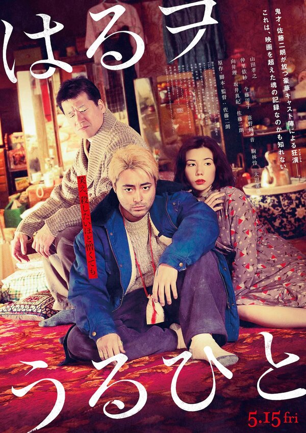 Братья в борделе 