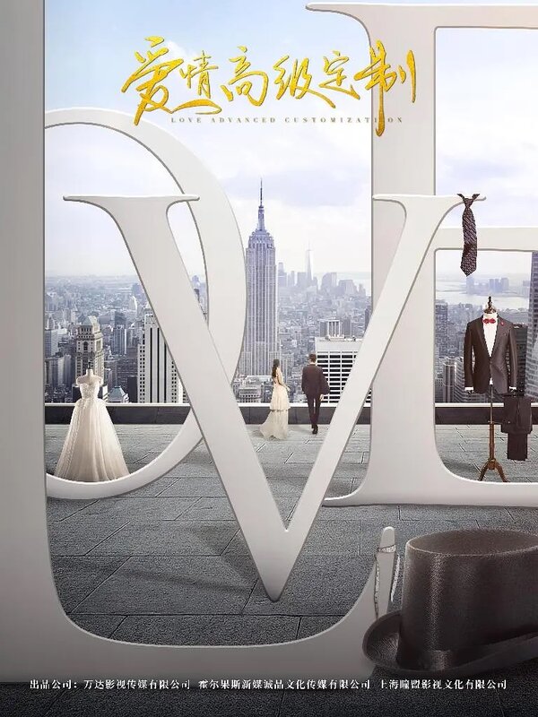 Любовь от кутюр 1 сезон