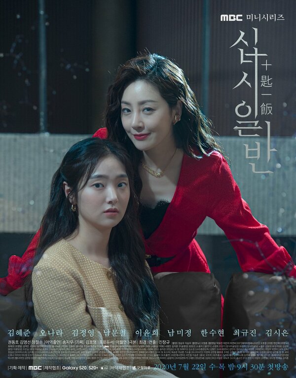 С миру по нитке 1 сезон