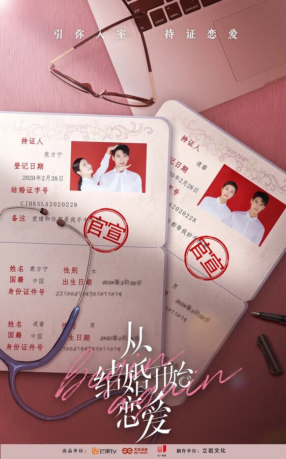 Начать сначала 1 сезон