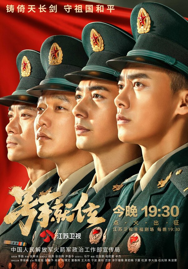 Слава юности 1 сезон