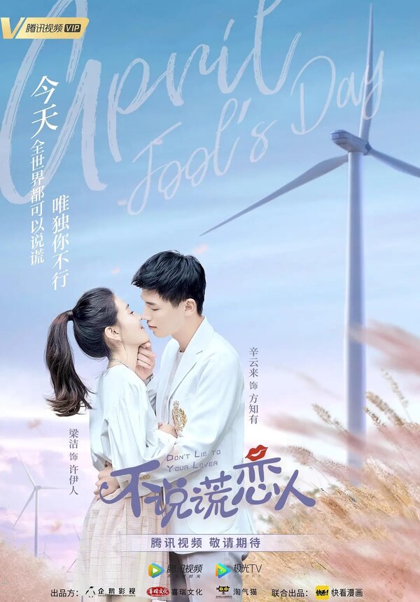 Мистер Честность 1 сезон