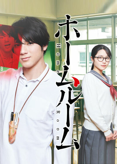 Классный руководитель 1 сезон