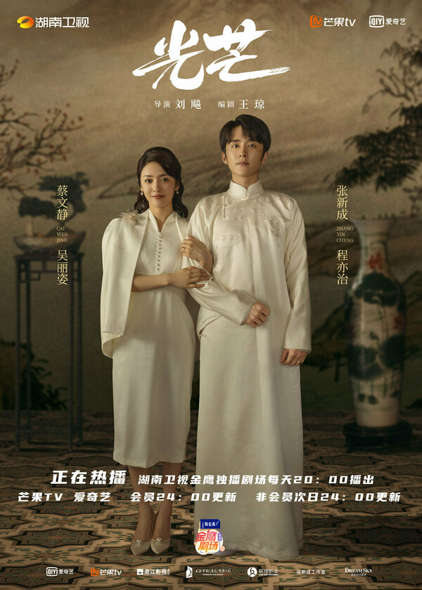 Справедливость 1 сезон