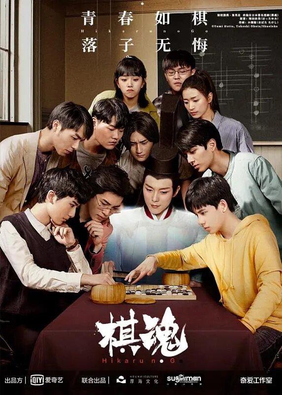 Дух игры 1 сезон