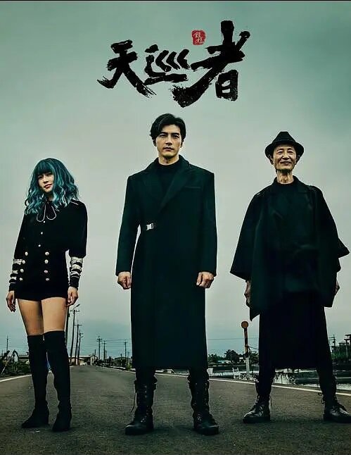 Дьявольский каратель 1 сезон