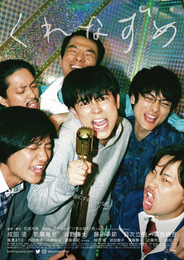 Оставаясь в сумерках 