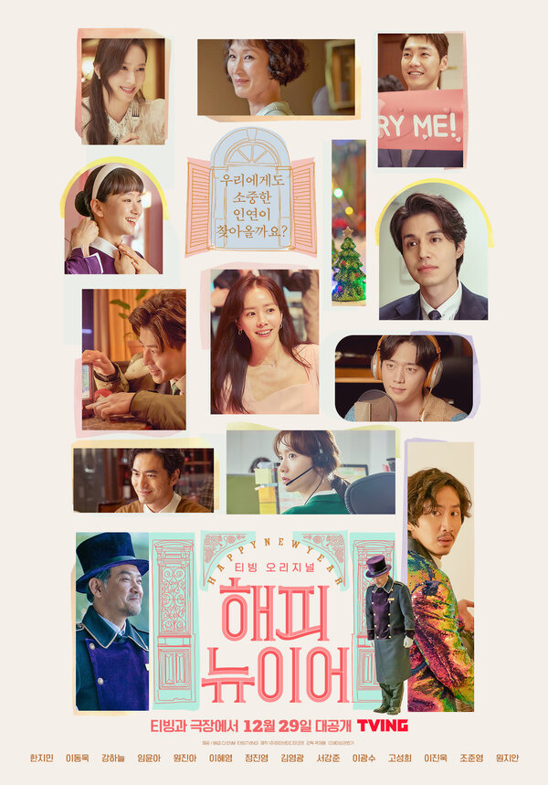 С Новым годом 