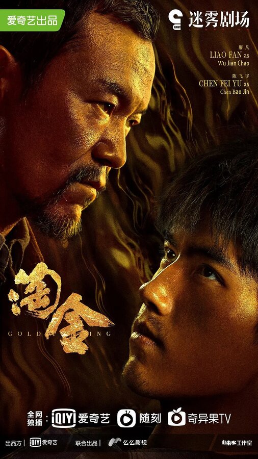 Промывка золота 1 сезон