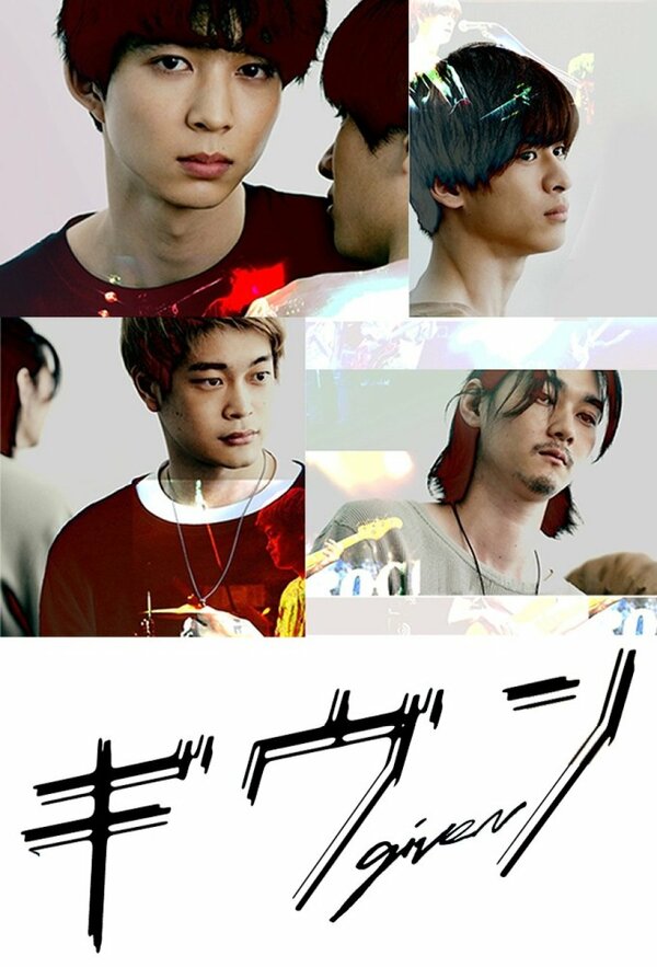 Дарованный 1 сезон