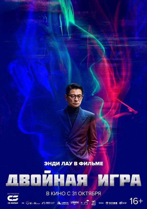 Я сделал по-своему 