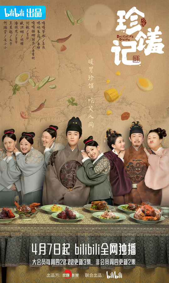 Вкусная судьба 1 сезон