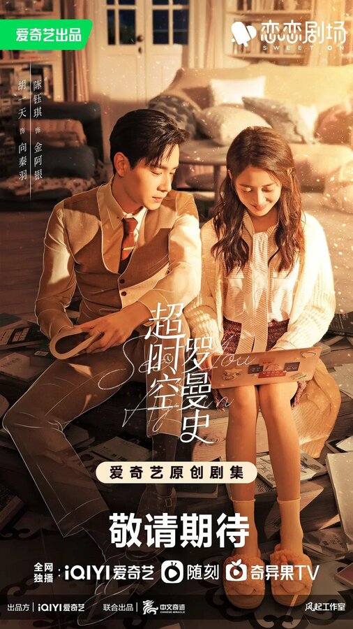 Увидимся снова 1 сезон