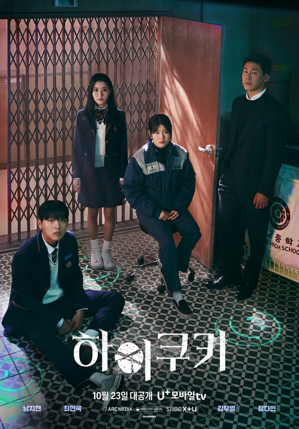 Привет, печенька 1 сезон