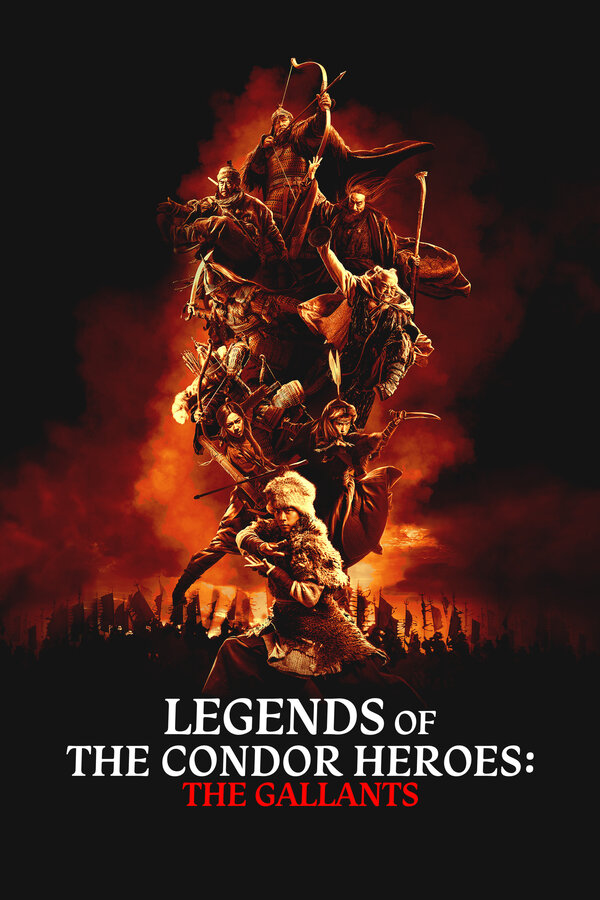 Легенда о героях Кондора: Величайший герой 