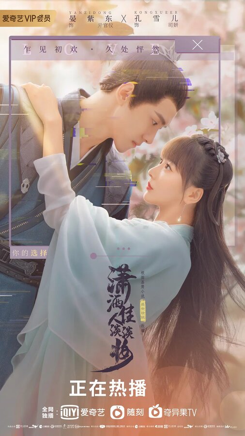 Красавица с лёгким макияжем 1 сезон