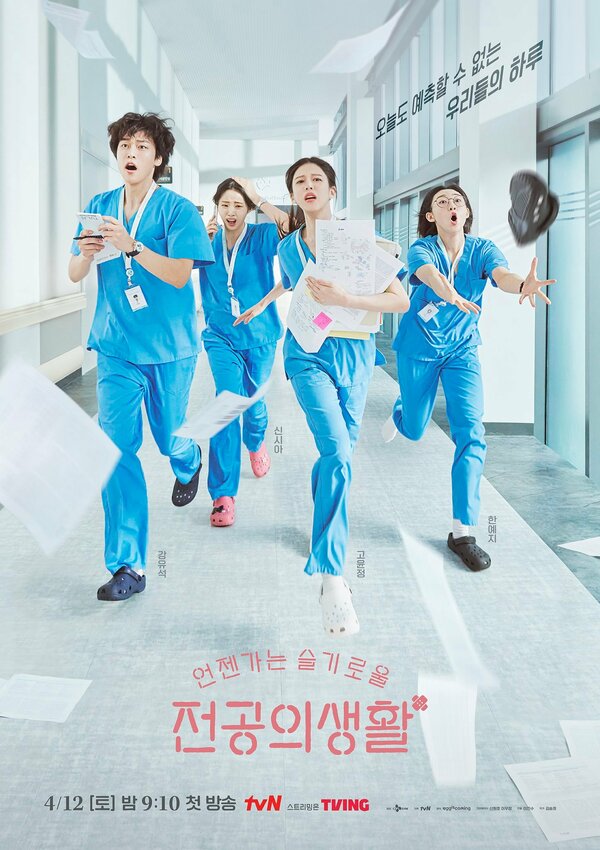 Соседская мудрость 1 сезон