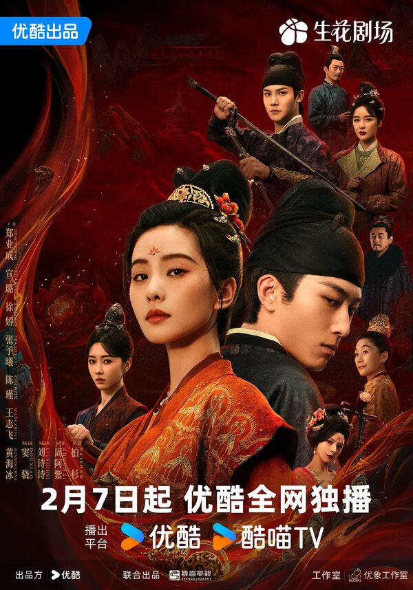 Убей мои грехи 1 сезон